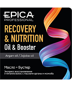 Epica Professional Recovery and Nutrition - Масло и Бустер 10 мл + 10 мл